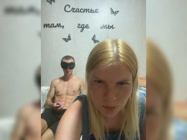 NIKADELE