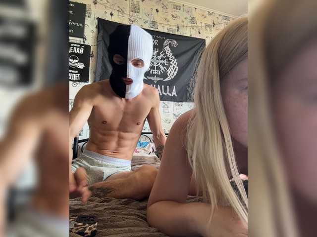 NIKADELE