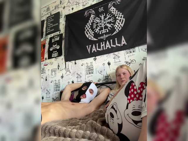 NIKADELE