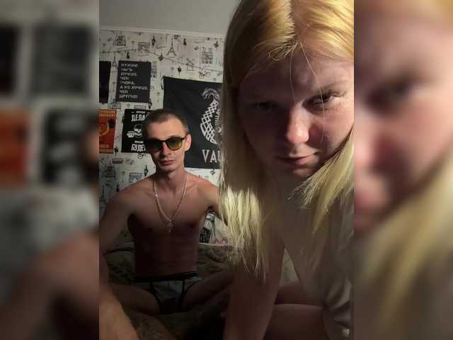 NIKADELE