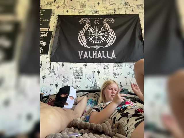 NIKADELE