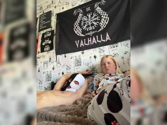 NIKADELE