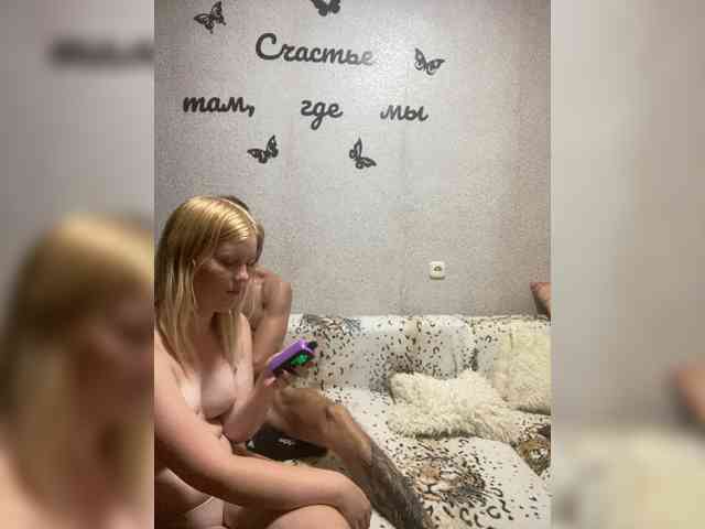 NIKADELE webcam