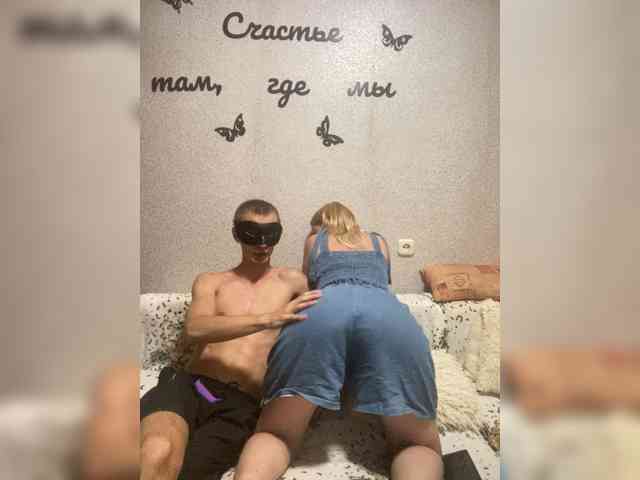 NIKADELE webcam