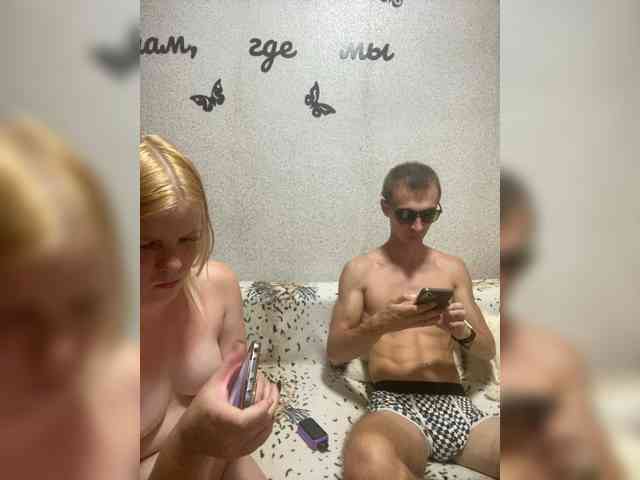 NIKADELE webcam