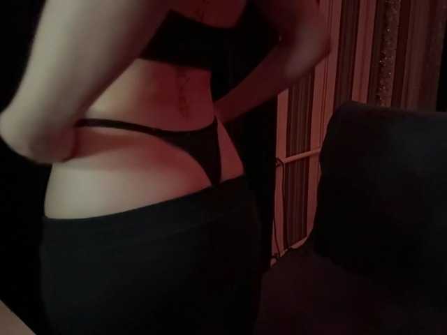 BellaDream