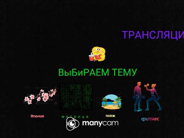 marianthelittlebeautycat live webcam show