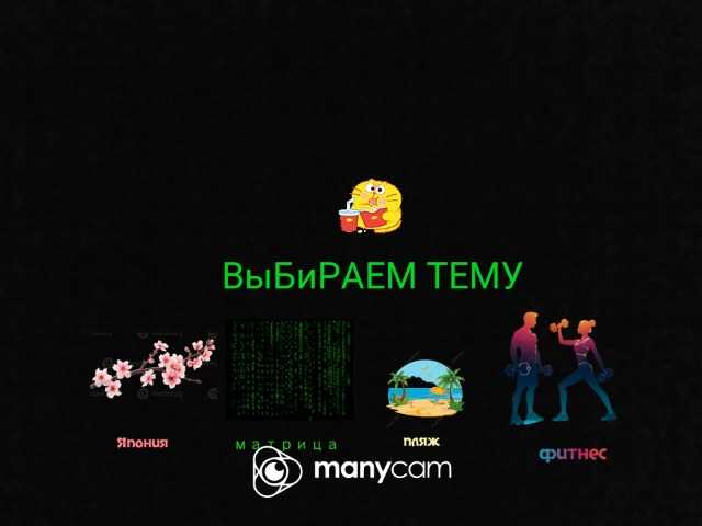 marianthelittlebeautycat live webcam show