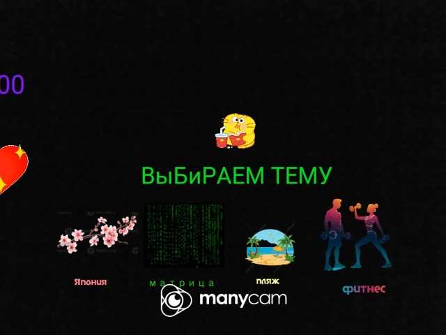marianthelittlebeautycat Прямой эфир на BongaCams