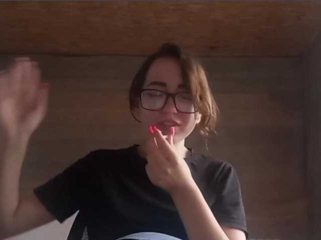 BeaHounchell