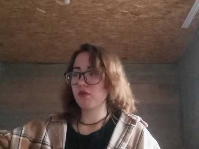 BeaHounchell