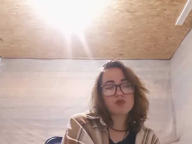 BeaHounchell
