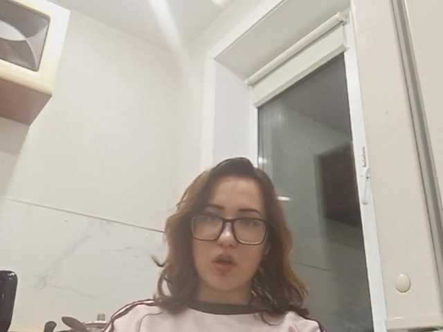 BeaHounchell