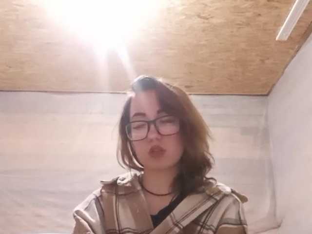 BeaHounchell