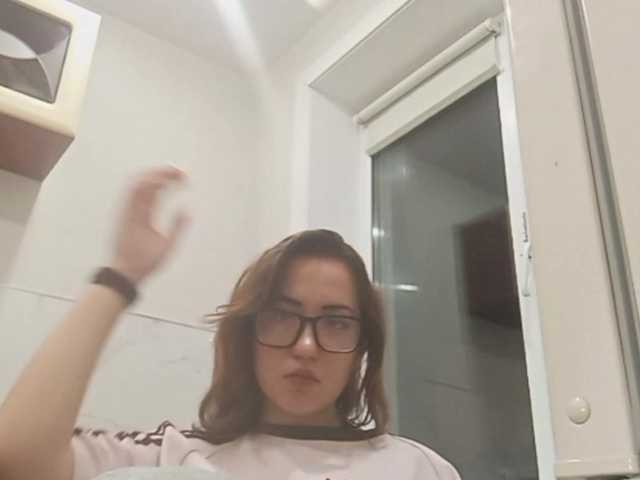 BeaHounchell