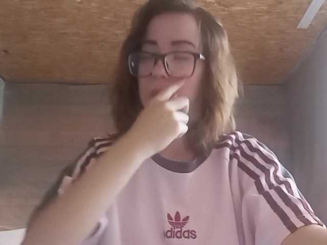 BeaHounchell