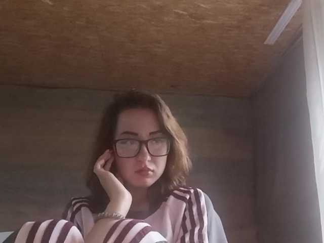 BeaHounchell