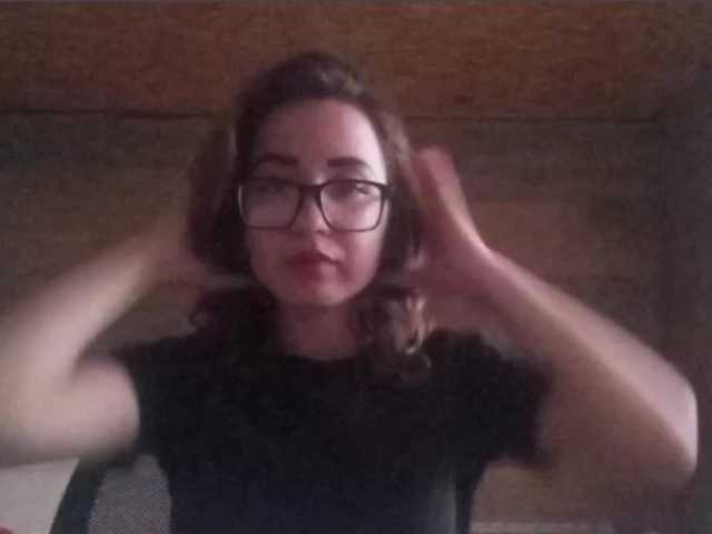 BeaHounchell