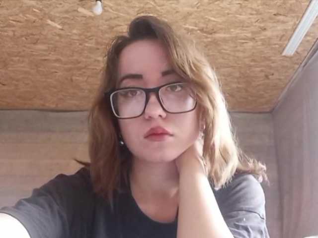 BeaHounchell