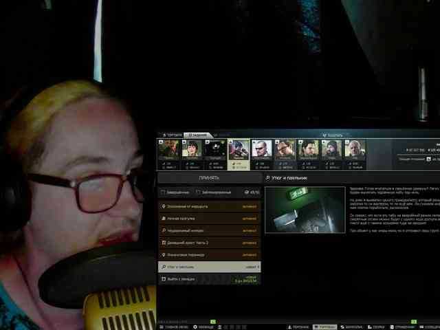 SarDreD-01 Sex Cam Show