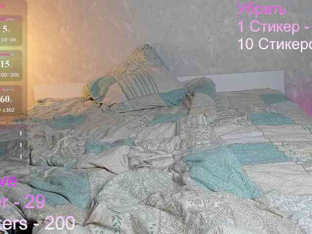 LunBunny webcam