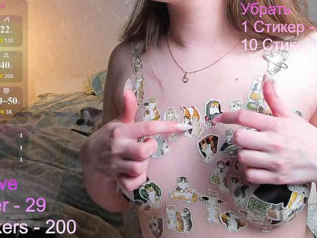 LunBunny webcam