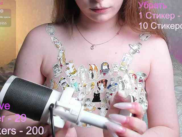 LunBunny webcam