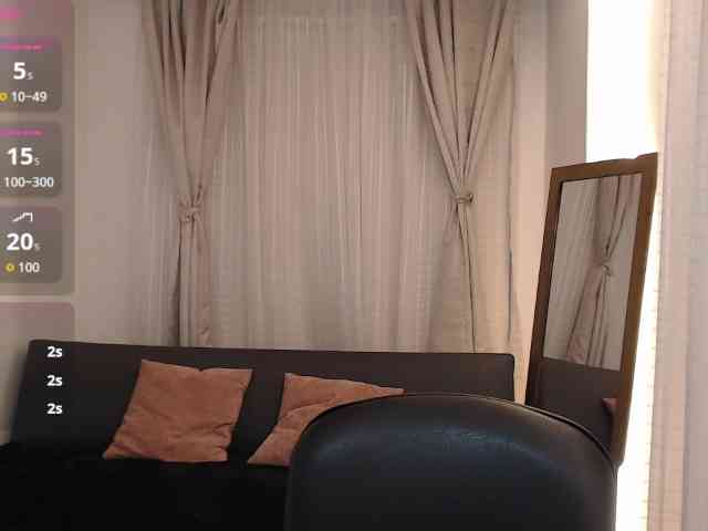 Amaara-fontainne webcam