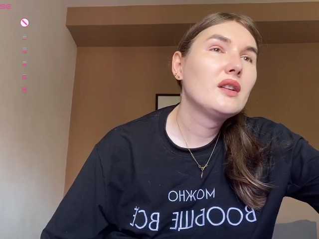 go to chat with Maria-Bowie