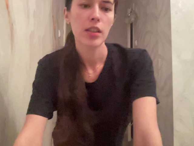 Sex chat gratuit in direct cu YourBella pe BongaCams
