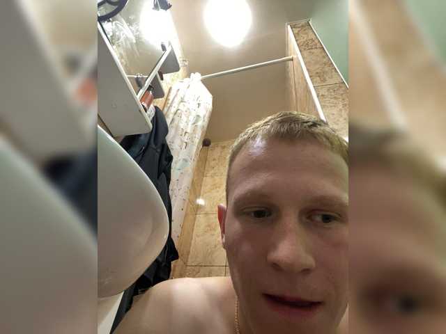 murss live cam