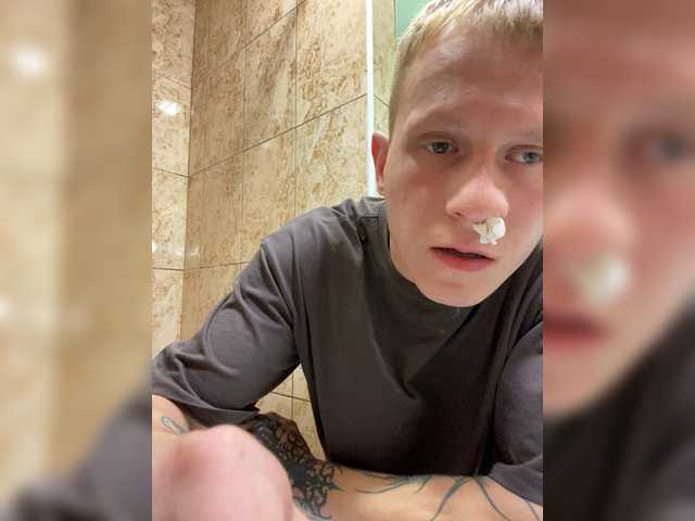 murss live cam