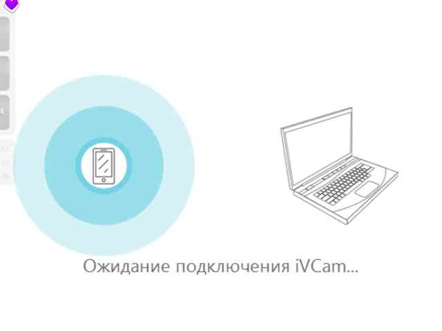 BerrySpice webcam
