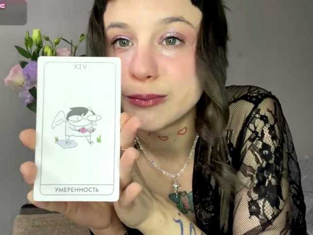 Lilipupp live cam on BongaCams