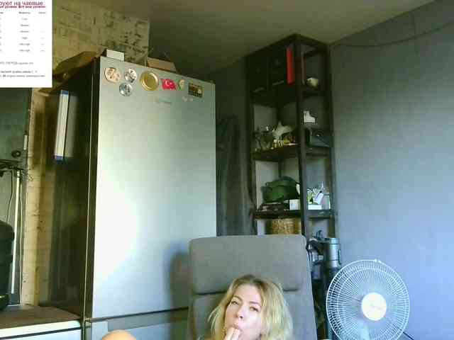 Lexy-Luna webcam