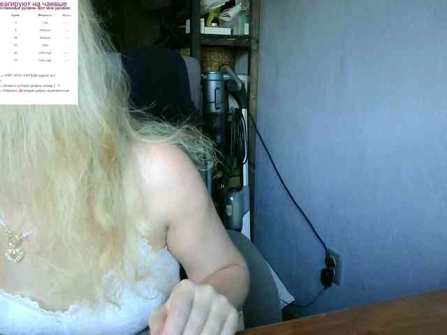Lexy-Luna webcam