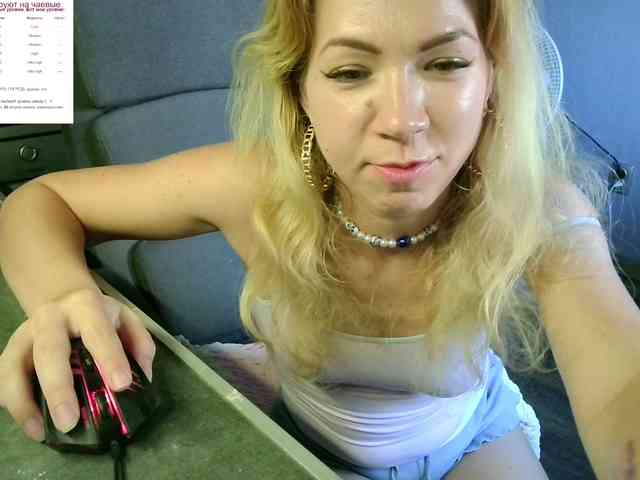 Lexy-Luna webcam