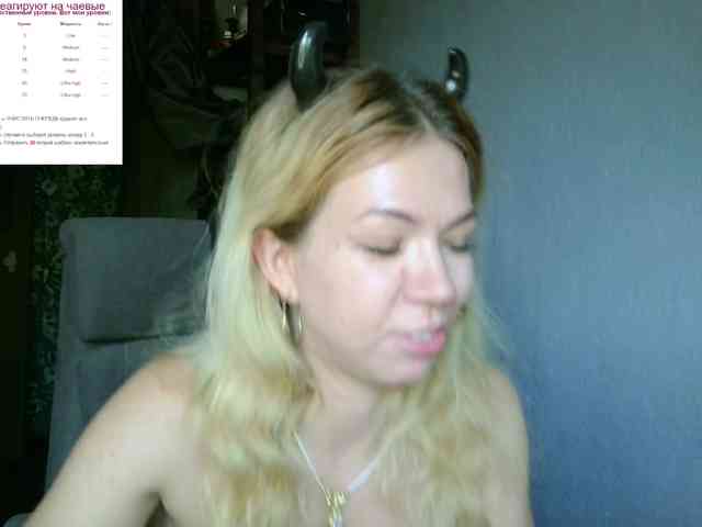 Lexy-Luna webcam