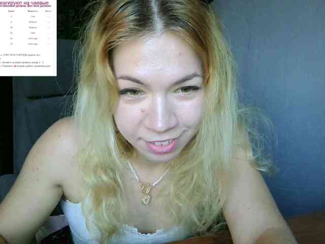 Lexy-Luna webcam