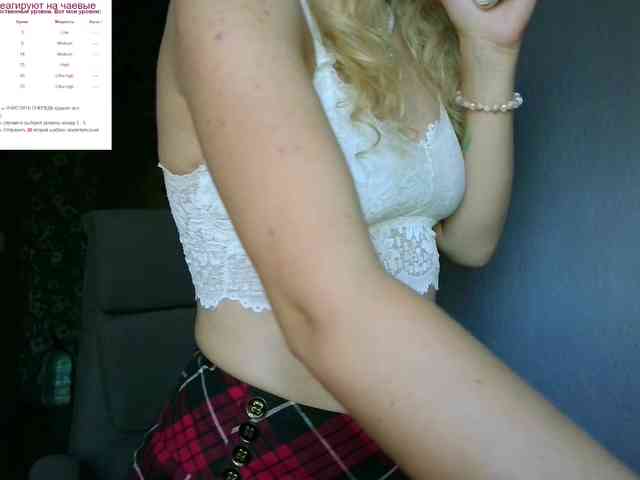 Lexy-Luna webcam