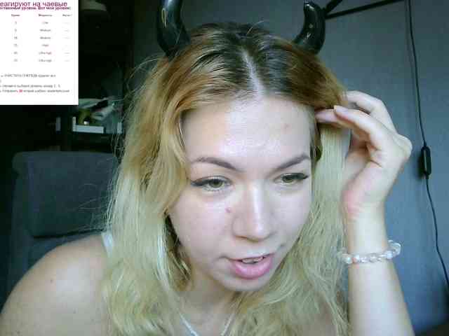 Lexy-Luna webcam