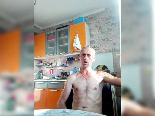 Vepsa live webcam show