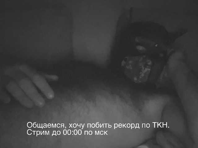 yourBoychikBW live webcam show