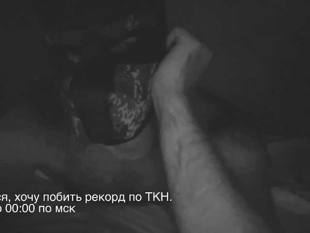 yourBoychikBW live webcam show