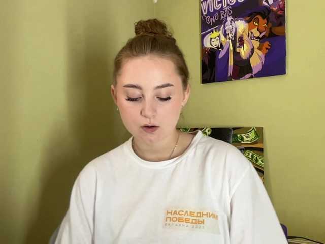 ShonaMccadams live cam on BongaCams