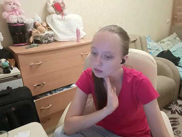 ElizaRass