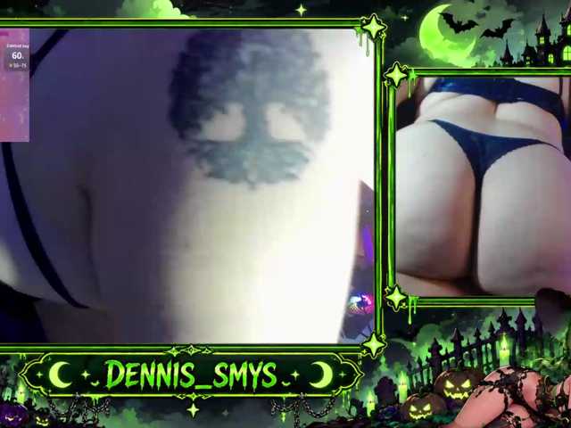dannis-smys