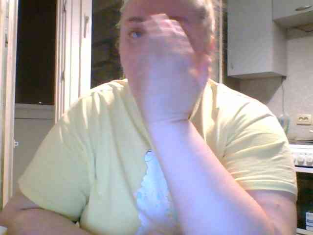 Iremka webcam