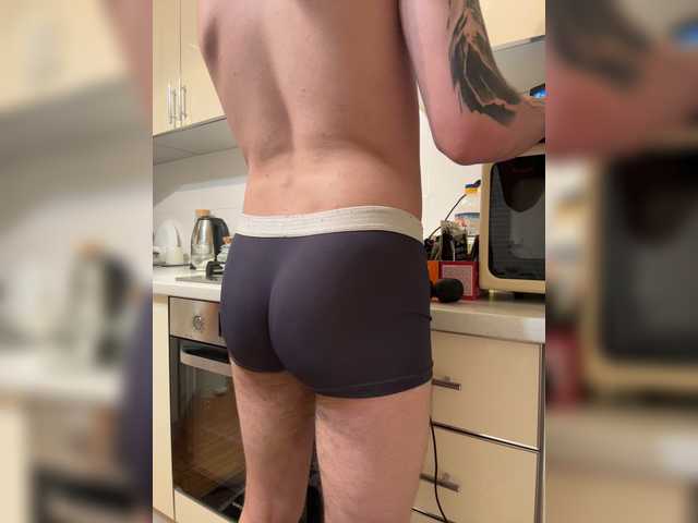 Prysutnij-1 live cam preview
