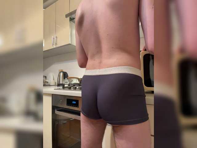 Prysutnij-1 live cam preview